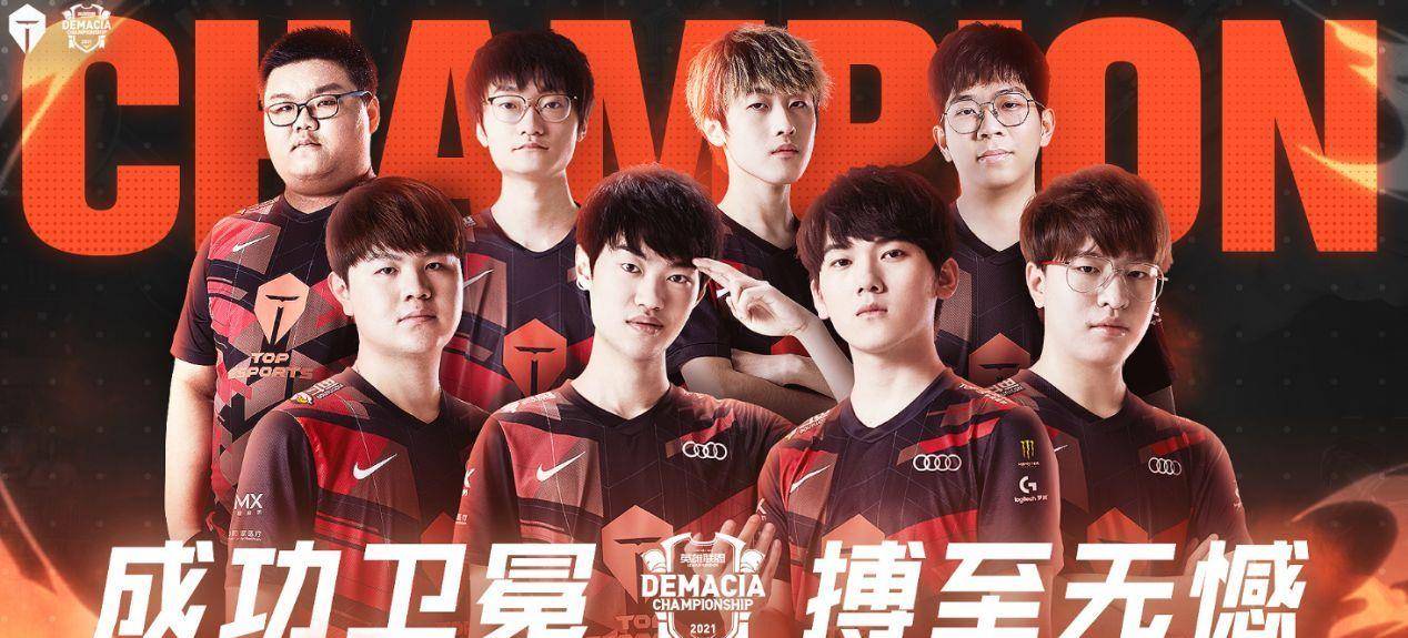 以适应联赛 以适应联赛