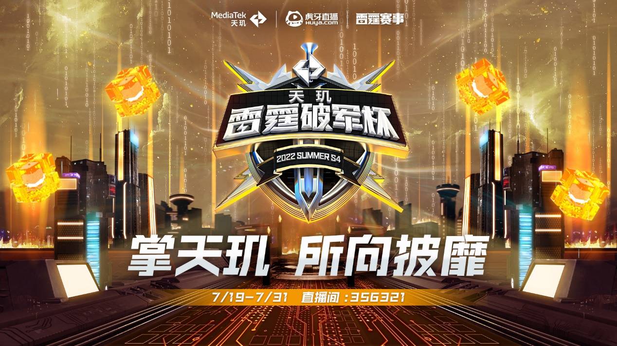 状态迎接第 状态迎接第