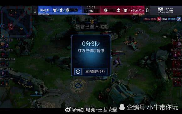 泰山绝杀进 泰山绝杀进