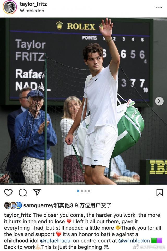 有冲劲的球 有冲劲的球