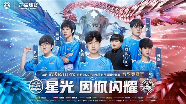 线外