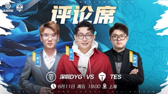 强度到洲际