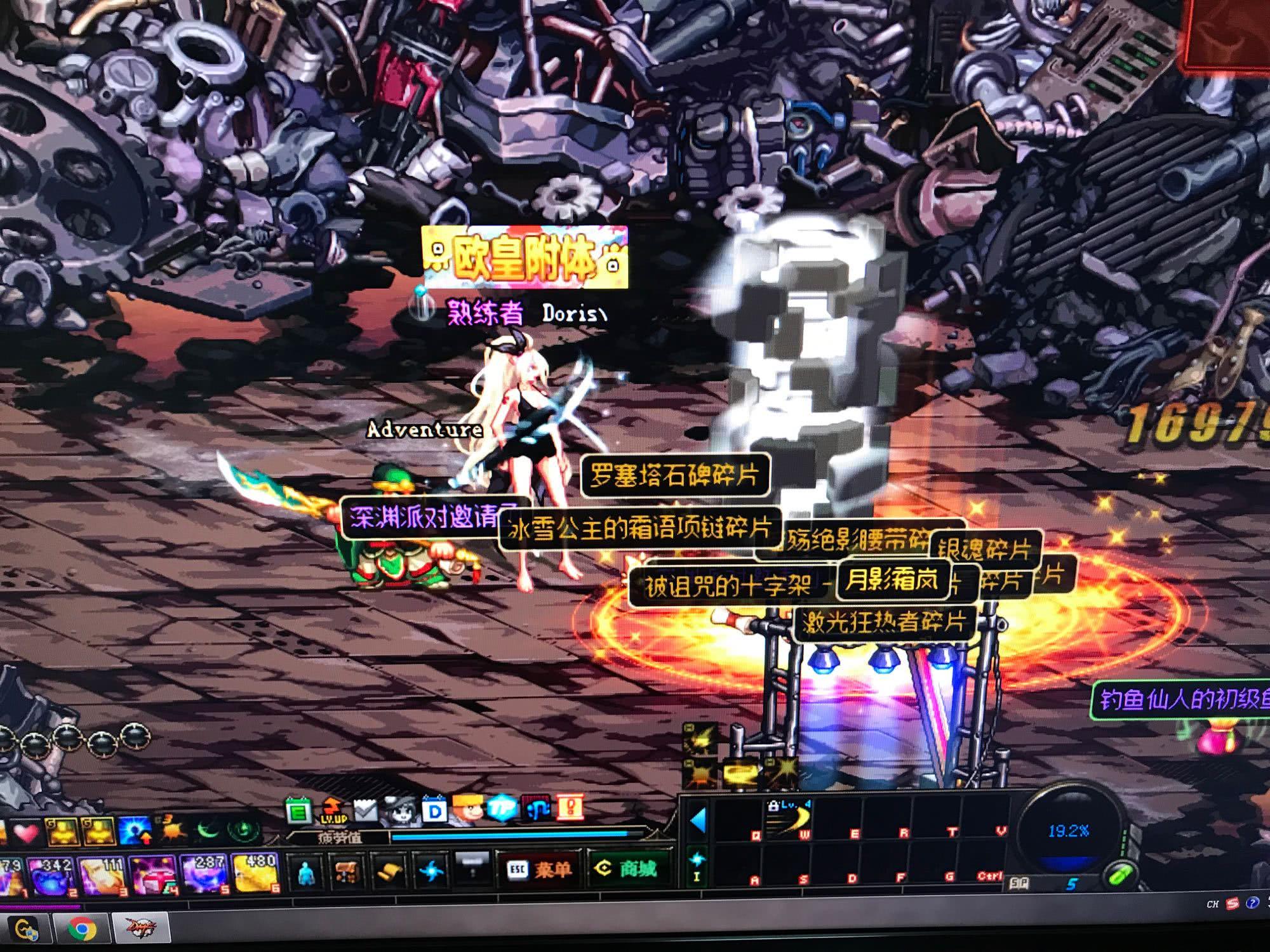 点的