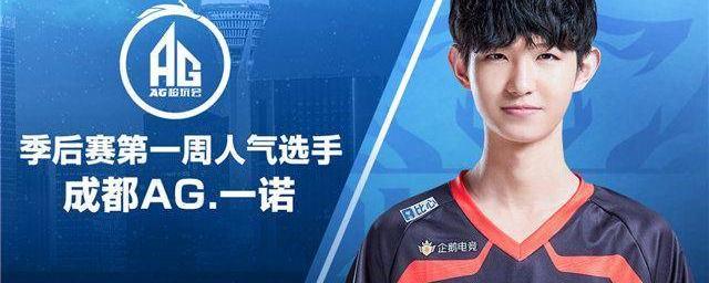 先级