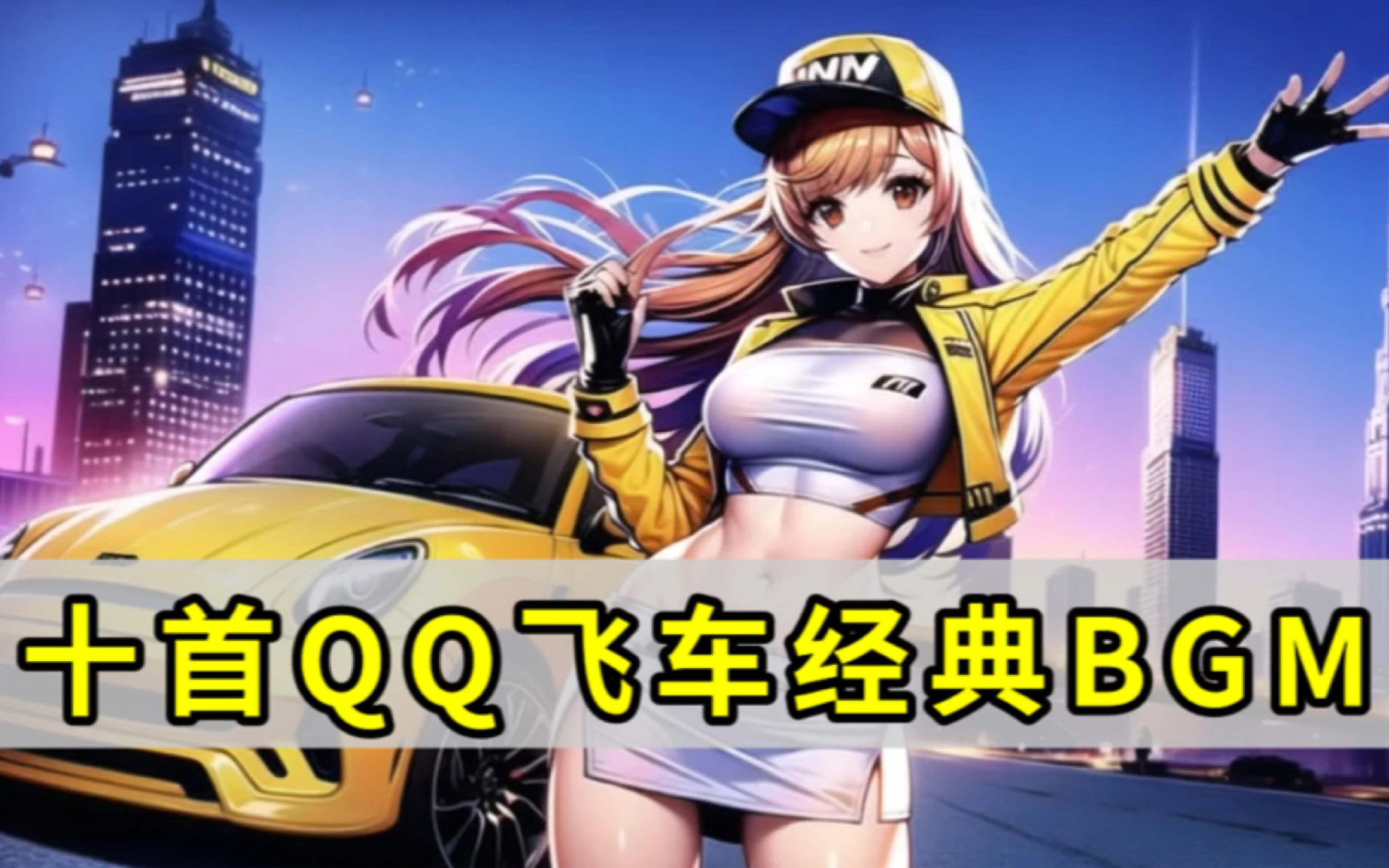 勤练落点控 勤练落点控